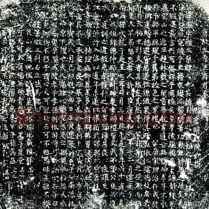 唐代 楷书墓志拓片《唐故太原王府君墓志铭》高清图片欣赏