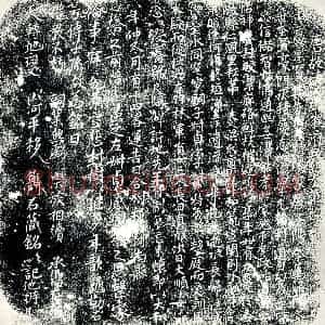唐代 楷书墓志拓片《唐故清河郡崔府君墓志铭》高清图片欣赏