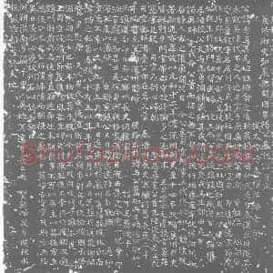唐代 楷书墓志拓片《唐故山南东道节度押衙光禄大夫检校太子宾客前行邓州长史兼侍御史弘农县开国男杨公墓志铭》高清图片欣赏