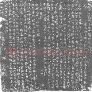 唐代 楷书墓志拓片《唐故乡贡进士颍川陈君墓志》高清图片欣赏