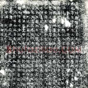 唐代 楷书墓志拓片《唐圣真观观主故郑尊师志铭》高清图片欣赏