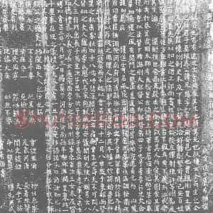 唐代 楷书墓志拓片《唐故河南府河清县丞曲府君墓志》高清图片欣赏