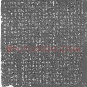 唐代 楷书墓志拓片《唐故进士赵君墓志铭》高清图片欣赏