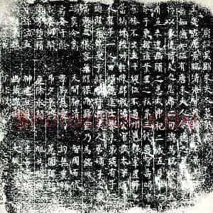 唐代 楷书墓志拓片《唐故吴郡朱夫人墓志铭》高清图片欣赏