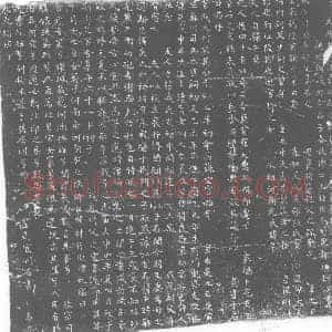 唐代 楷书墓志拓片《大唐故苏州长洲县令孙府君夫人吴郡张氏墓志铭》高清图片欣赏