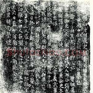 唐代 楷书墓志拓片《唐故权知沂州长史银青光禄大夫检校太子宾客兼殿中御史颍川郡陈公墓志》高清图片欣赏