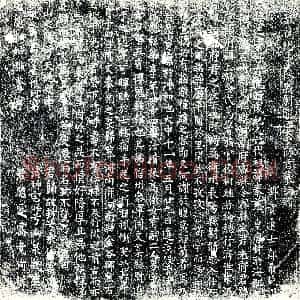 唐代 楷书墓志拓片《唐故衡州耒阳县尉陇西李府君墓志铭》高清图片欣赏