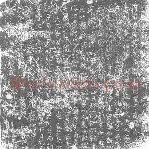唐代 楷书墓志拓片《唐故邓府君墓志铭》高清图片欣赏