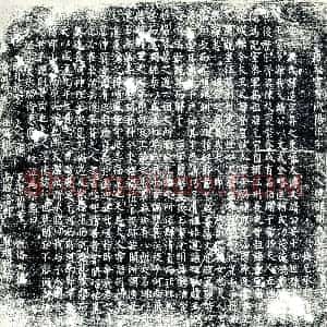 唐代 楷书墓志拓片《唐秘书省欧阳正字故夫人陈郡谢氏墓志铭》高清图片欣赏