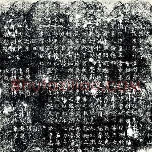 唐代 楷书墓志拓片《唐故正义大夫检校太子詹事上柱国魏府君中山张氏夫人墓志铭》高清图片欣赏