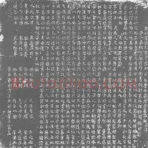唐代 楷书墓志拓片《唐故宣德郎前守孟州司马乐安孙府君墓志铭》高清图片欣赏