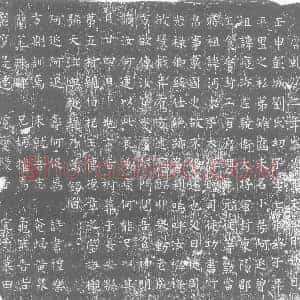 唐代 楷书墓志拓片《彭城刘氏幼子年七岁小号阿延》高清图片欣赏