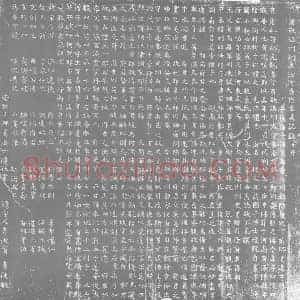 唐代 楷书墓志拓片《唐故温州刺史清河崔府君墓志铭》高清图片欣赏