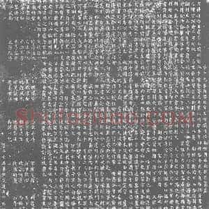 唐代 楷书墓志拓片《唐故朝议郎前守蓬州刺史乐安孙府君墓志铭》高清图片欣赏