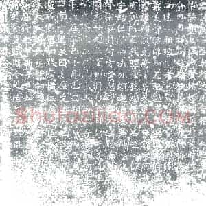 唐代 楷书墓志拓片《大唐故荣君墓志铭》高清图片欣赏