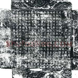 唐代 楷书墓志拓片《大唐英武军使开府仪同三司兼太常卿上柱国萧国公论第八女所生夫人墓志》高清图片欣赏