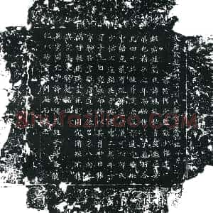 唐代 楷书墓志拓片《大唐故彭城郡君刘氏权宁墓志铭》高清图片欣赏