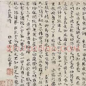 明代王宠小楷《万寿宫》