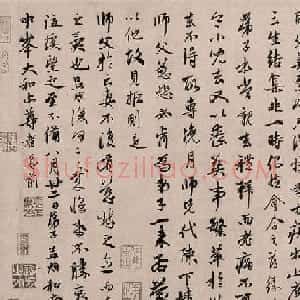 赵孟頫66岁行书《丹药帖》