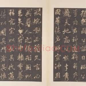 宋拓唐云麾将军李思训碑