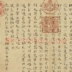 明代王宠小楷书法《左传》册