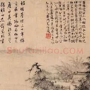 文徵明18岁小楷尚显幼稚 附文壁35岁小楷2幅