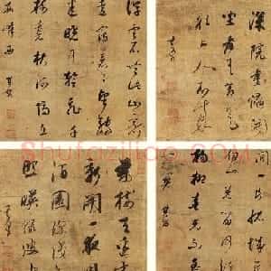 董其昌四开书法册页欣赏《行草书四首诗》