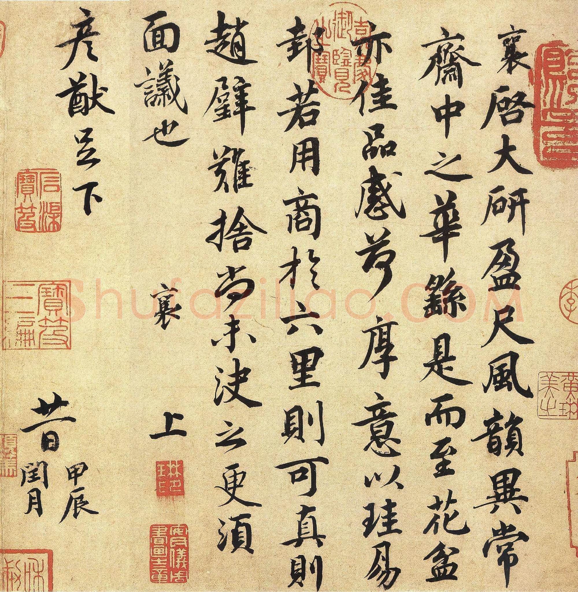 北宋 蔡襄《大研帖》致彦猷尺牍 纸本 行楷书 台北故宫博物院藏