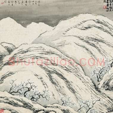 近现代齐白石国画山水作品《雪峰梅梦图.TIF》高清大图资源下载