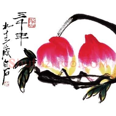 近现代齐白石国画《双寿.TIF》高清大图资源下载