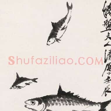 近现代齐白石国画《鱼虾蟹.TIF》高清大图资源下载