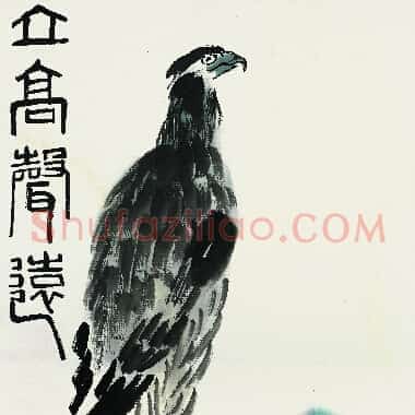 近现代齐白石《国画作品精选-370.TIF》高清大图资源下载