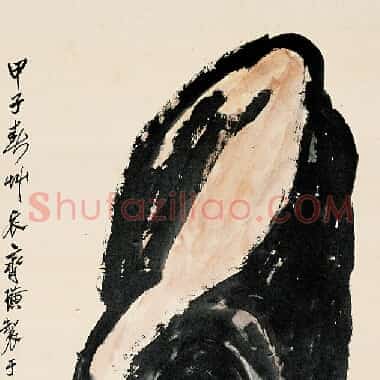 近现代齐白石《国画作品精选-520.TIF》高清大图资源下载