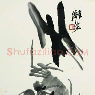近现代齐白石《国画作品精选-702.TIF》高清大图资源下载