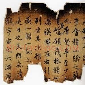 元 赵孟俯《兰亭序十三跋》残本 选页 纸本册页 日本东京国立博物馆藏 共7页