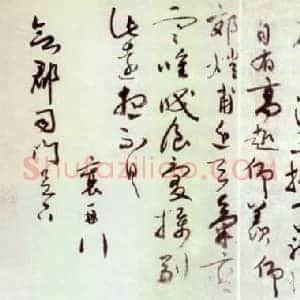 北宋 蔡襄《郊燔帖》尺牍 纸本 27.2 ×43.2 北京故宫博物院藏