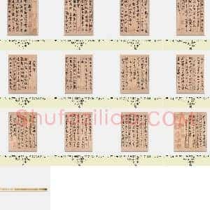 北宋 米芾《蜀素帖》墨迹绢本 29.7×284.3 台北故宫博物馆藏 共13页