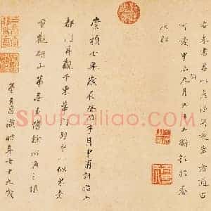 北宋 米芾 蜀素诗帖 高清长卷