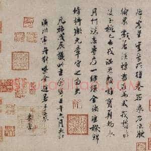 北宋 米芾《褚遂良摹兰亭序跋赞》纸本 24×47.5 北京故宫博物院藏