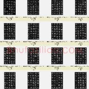 唐代 欧阳询《九成宫》楷书 共35张