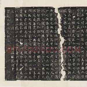 唐代 欧阳询 邻苏园法帖 兰亭序拓片 楷书