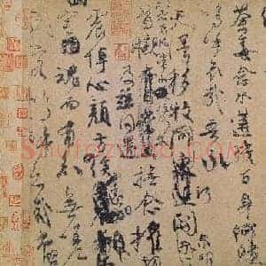 唐代 颜真卿《祭侄文稿》行书