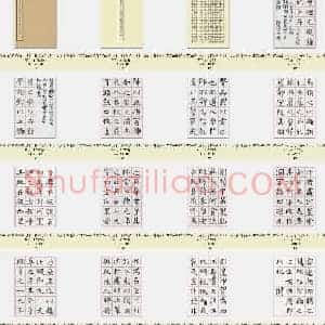唐代 柳公权《大唐回元观钟楼铭》加格界版 共35张