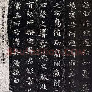 三国 钟繇 还示表(传为王羲之临钟繇书)楷书 北京故宫博物院藏 宋拓