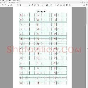 复习版 1年级下册练字帖5页(小学1年级语文练字资源)