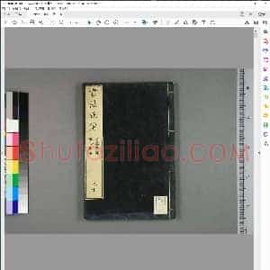 清 冯武编辑书法正传第九、十卷