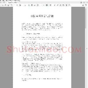 黄牧甫篆刻章法简析.pdf