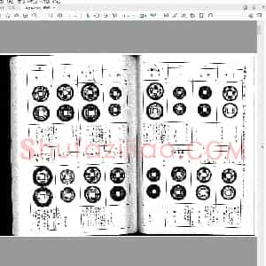 清朝钱谱(三).pdf