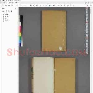 问奇亭印谱.pdf