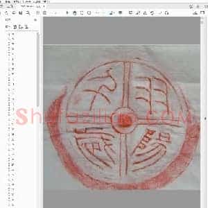 朱拓瓦当.pdf